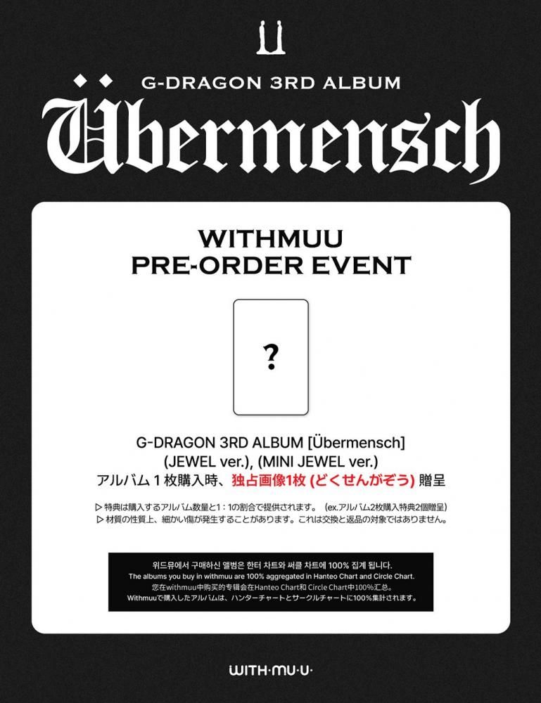 G-DRAGON - Ubermensch / 3RD ALBUM (MINI JEWEL ver.) (NFC)