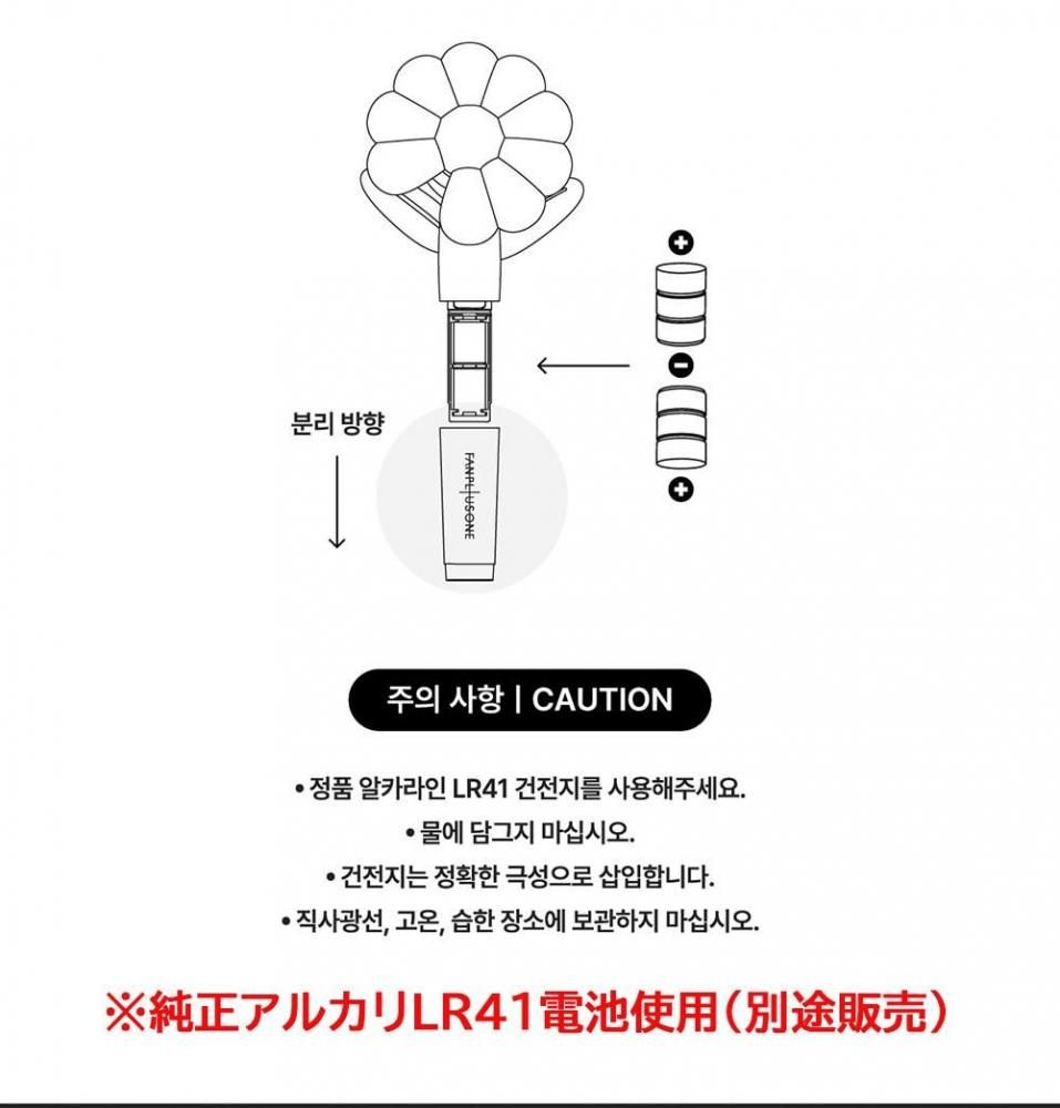G-DRAGON OFFICIAL MINI LIGHTSTICK KEYRING (MINT)
