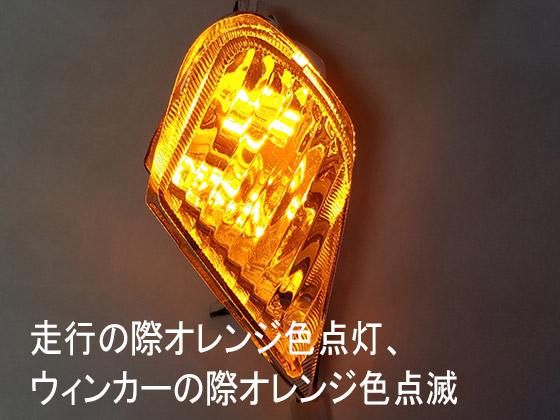 ホンダ フュージョン テールユニット フロントウィンカー ホンダ