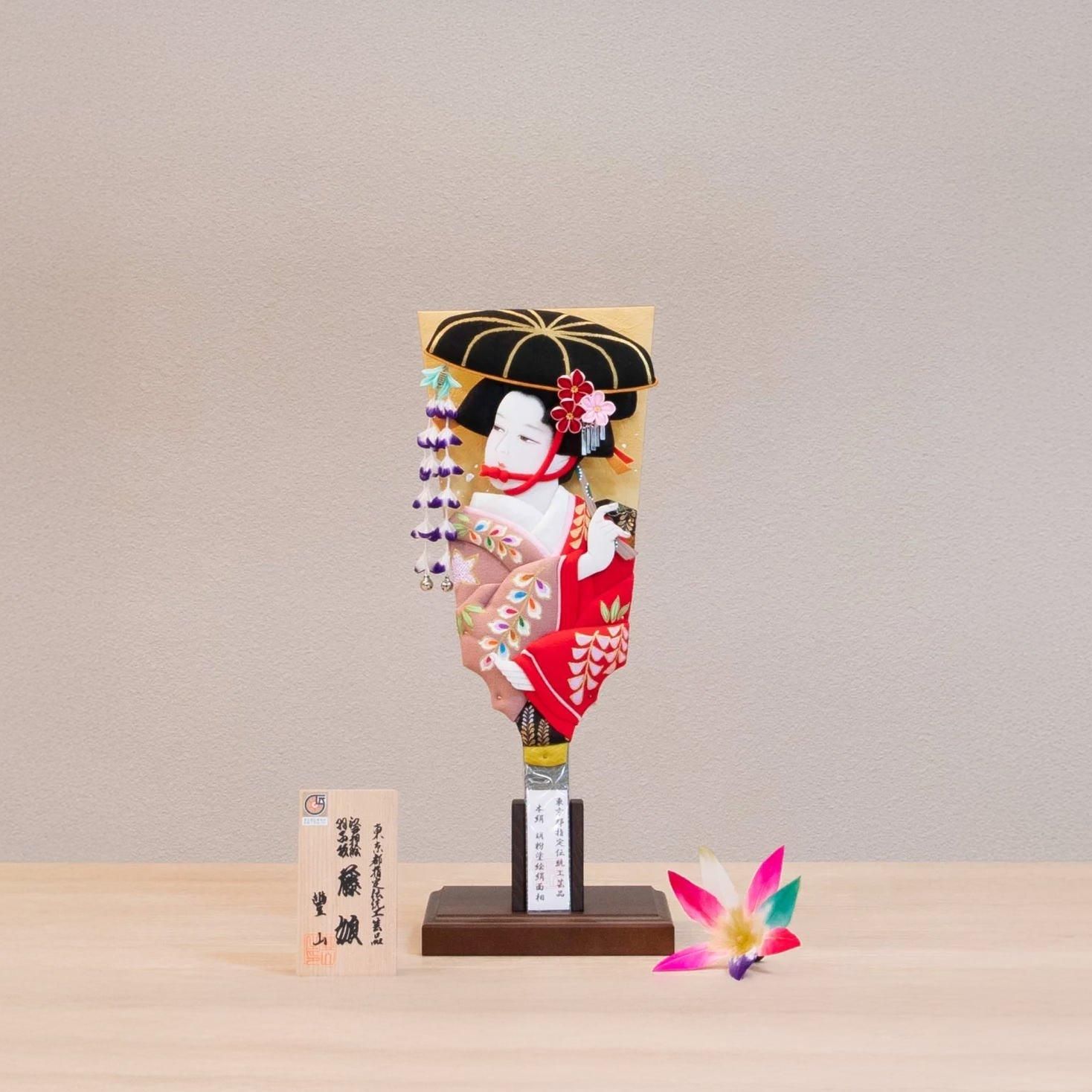 サボ愛称板】（表）はくつる HAKUTSURU（裏）ゆうづる YŪZURU