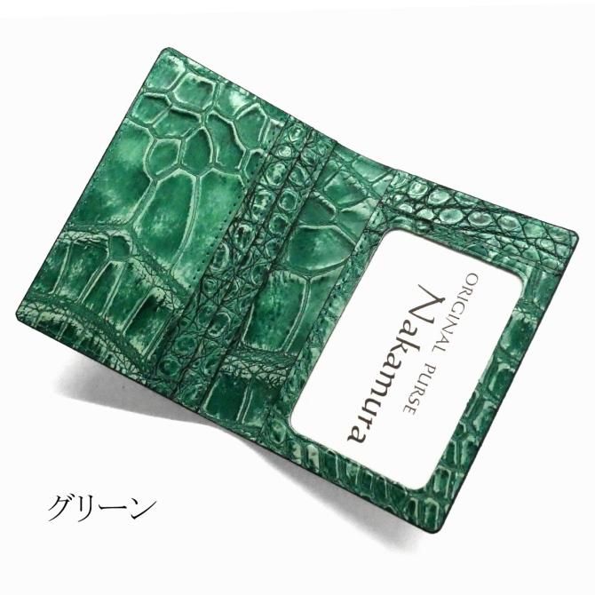 オリジナルパースナカムラ クロコダイルiPhone75Proケース オリジナル