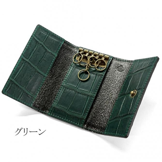 キーケース 5連 | 本革 クロコダイル マット - パイソン クロコダイル