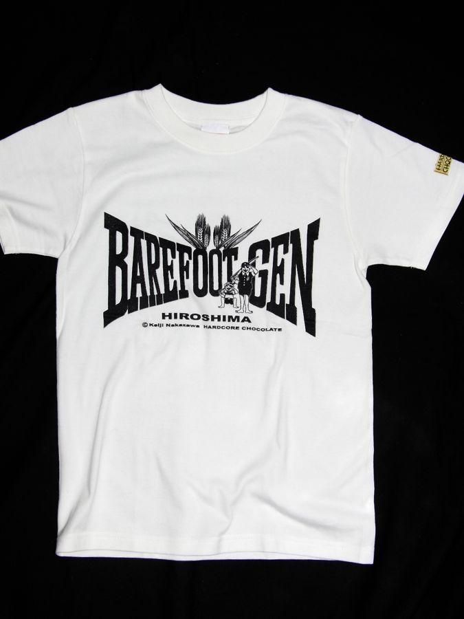 はだしのゲン（カラー：ホワイト） - ホラーにプロレス！カンフーに