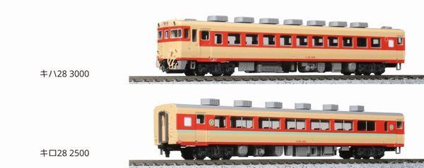 KATO】 10-1600 キハ58系(パノラミックウインドウ) 4両セット - 仙台模型