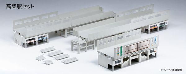 KATO】 23-125 高架駅セット - 仙台模型