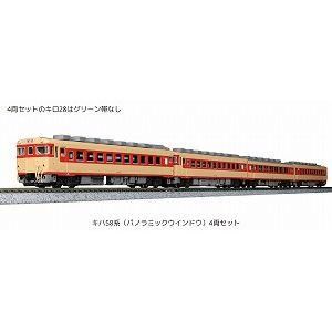 Nゲージ エンドウ キハ58形ディーゼルカー修学旅行車セット JR キハ58