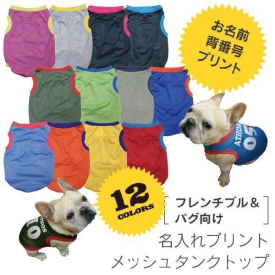 フレブル 服ハンドメイドりんごあめメッシュタンクトップ