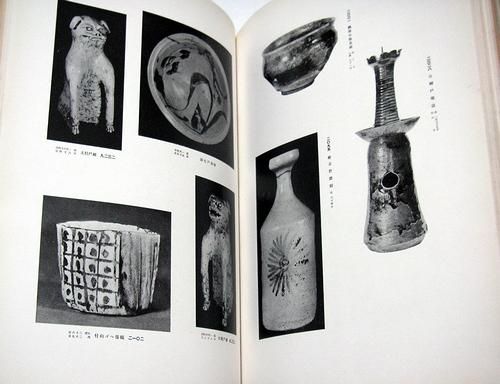 北大路魯山人蔵古陶器図録