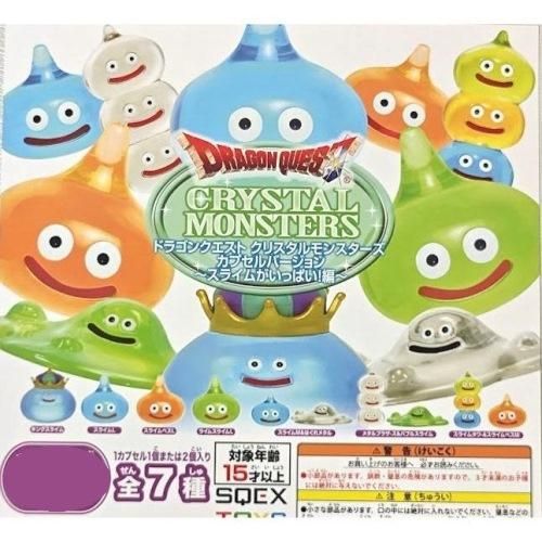 ドラゴンクエスト クリスタル モンスターズ スライムがいっぱい編 全7