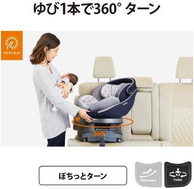 クルムーヴ スマート ISOFIX エッグショック JN-570 コンビ