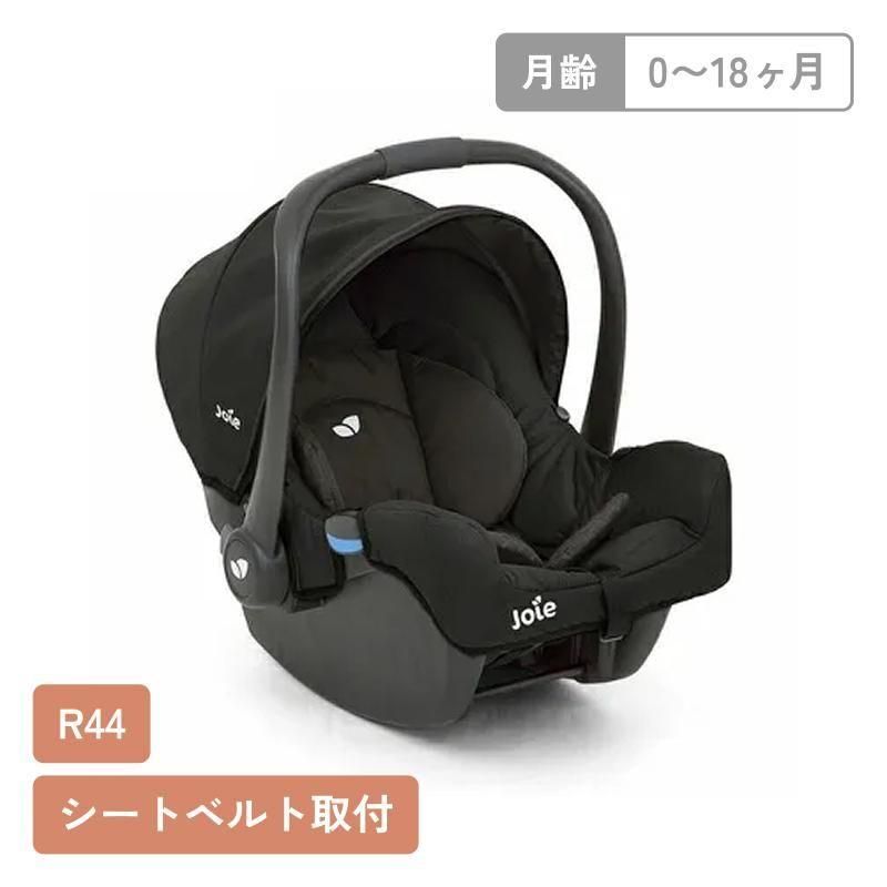 ベビーシートのレンタル【月額でお得に！】｜返金保証付のベビレンタ公式