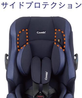 ウィゴー ロング サイドプロテクション エッグショック HH コンビ