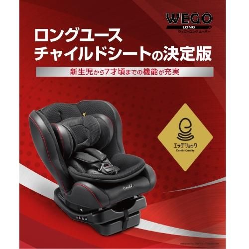 ウィゴー ロング ムーバー サイドプロテクション エッグショック IJ