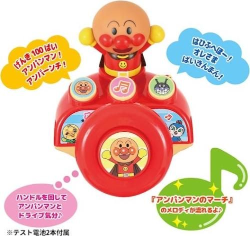 ブザー付きおでかけ三輪車 おしゃべりアンパンマンSP mimi (三輪車) の