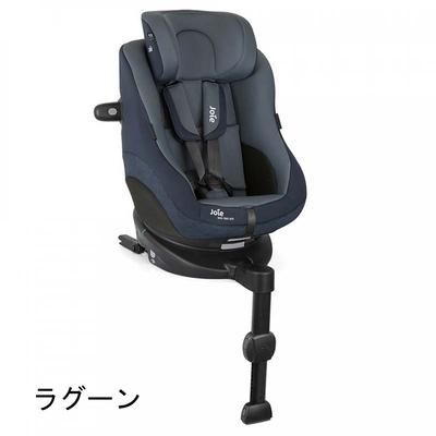 ジョイー チャイルドシート スピン360Gti カトージ (チャイルドシート