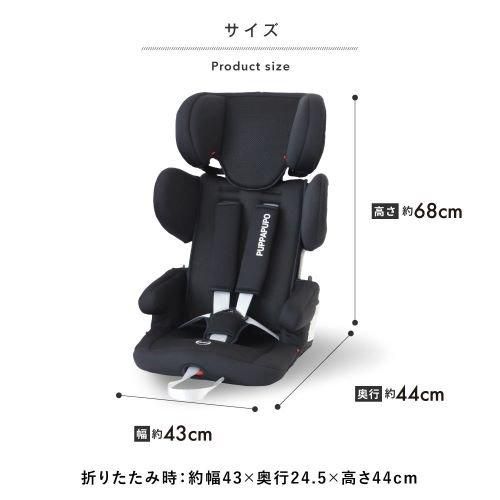 チャイルドシート コンパクト ISOFIXのレンタル-点検清掃済・安心保証