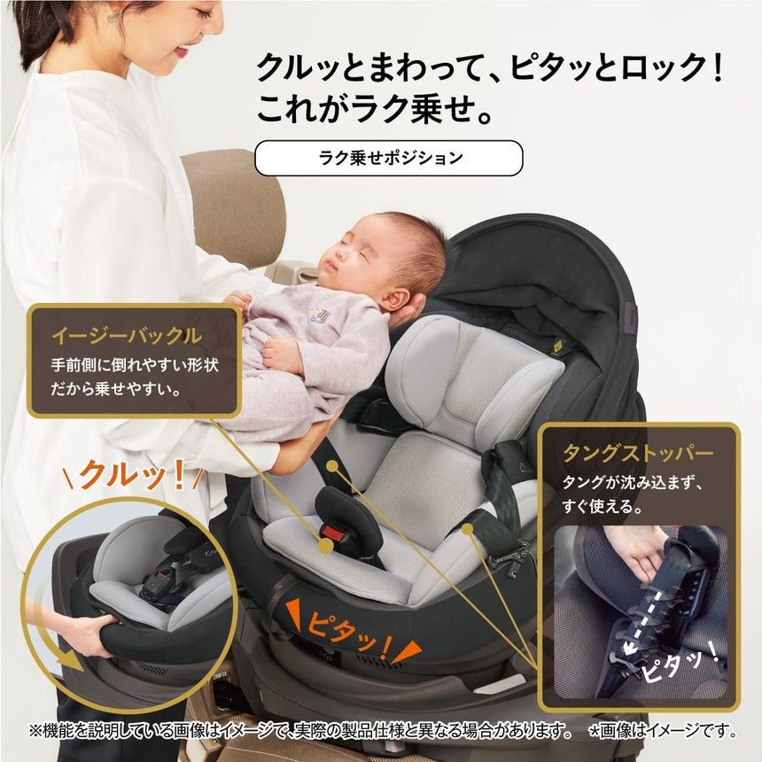 ホワイトレーベル THE S ISOFIX エッグショック ZC-720