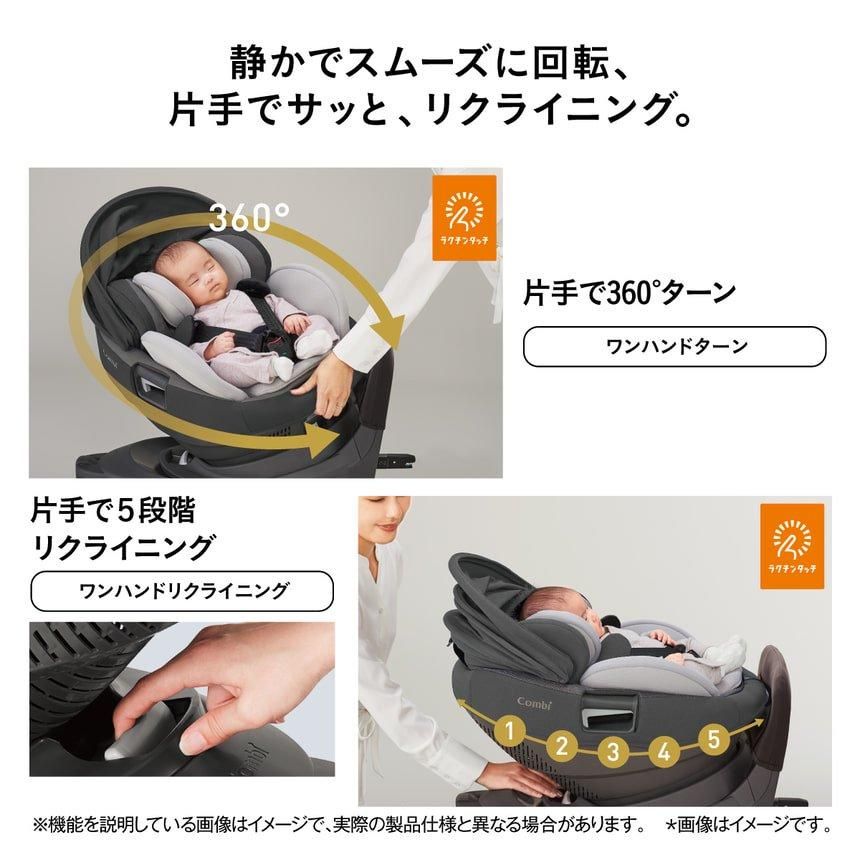 ホワイトレーベル THE S ISOFIX エッグショック ZC-720
