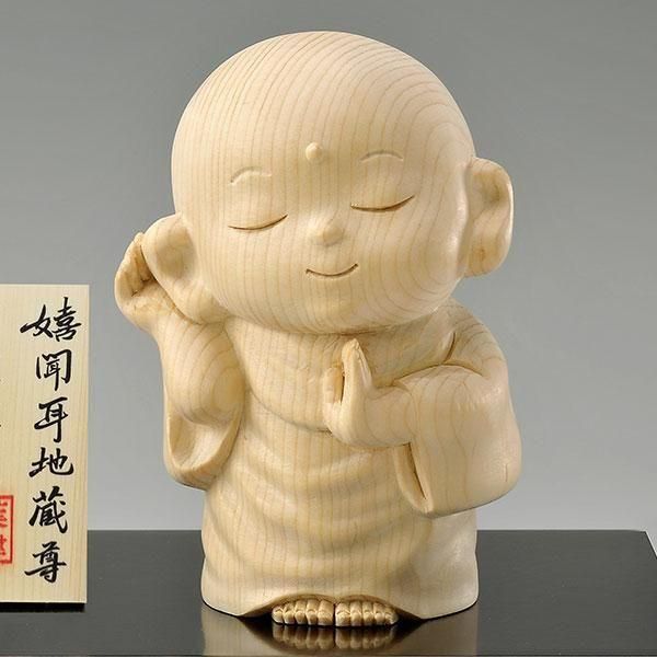 願い叶え 嬉聞耳地蔵尊 彫り 木彫り 仏像 － 三宝堂オンラインショップ