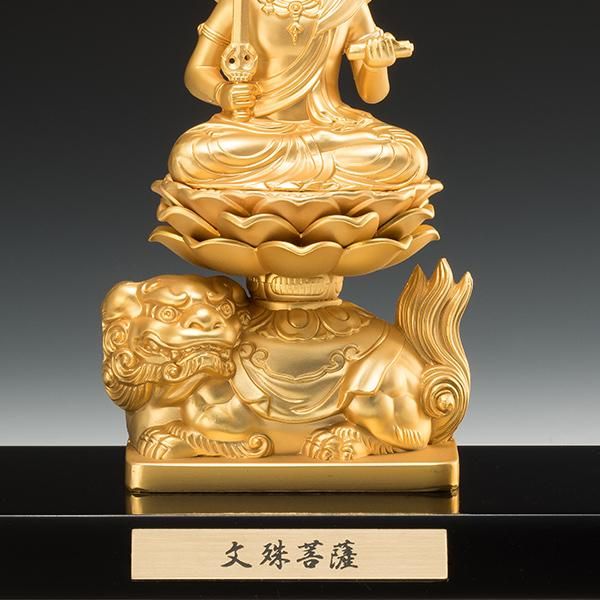 修縁堂】摩利支天 菩薩様 青銅着色 密教法具 修縁堂】摩利支天 菩薩様