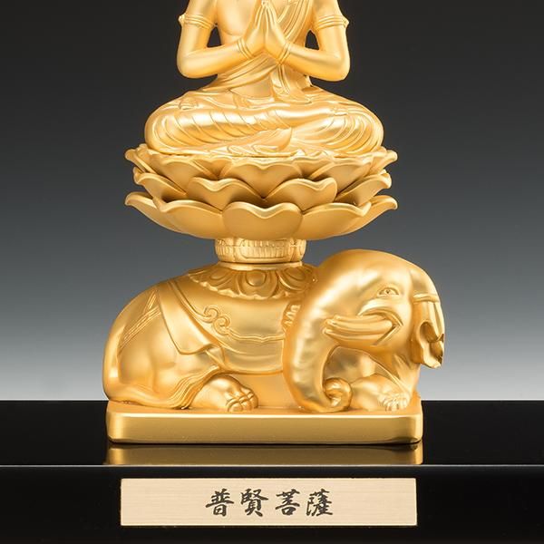 十二支御守本尊 辰・巳年 普賢菩薩 ー三宝堂オンラインショップ