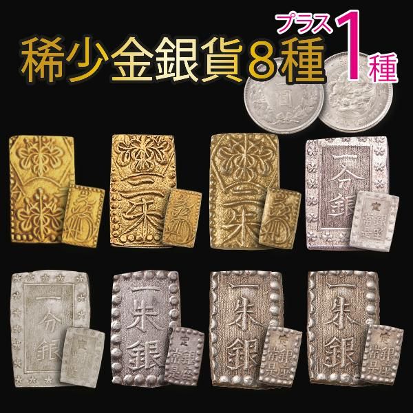 旧三井財閥の社章金銀2個セット(アンティーク) 旧三井財閥の社章金銀2