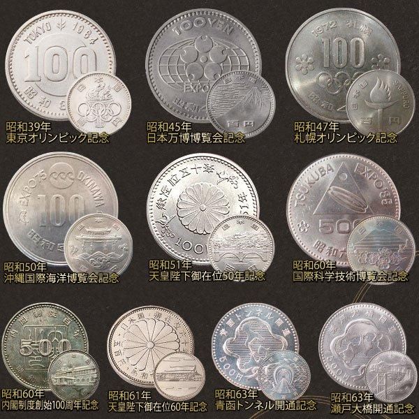 tainiアルバニア 旧貨幣 1968年 銀製記念硬貨3点セット taini