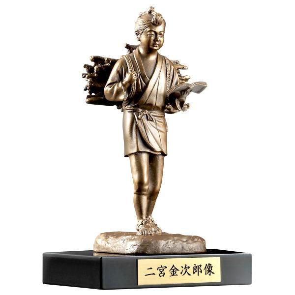 m*す様 二宮金次郎像 銅像 ブロンズ彫刻 置物 銅製 二宮尊徳 / オブジェ m