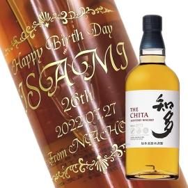名入れ彫刻ボトル/彫刻グラス】【ウイスキー】知多 700ml 横文字