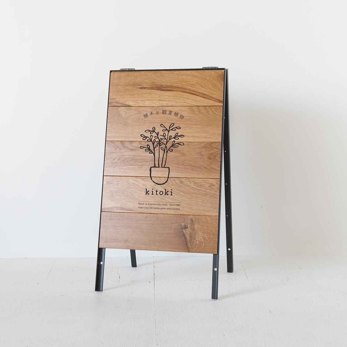 木製看板アイアンフレーム ショップ看板製作 幅400 片面タイプ A型