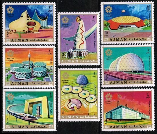 日本万国博覧会の切手/アジマン8種 岡本太郎・桜・大阪万博 - 切手の