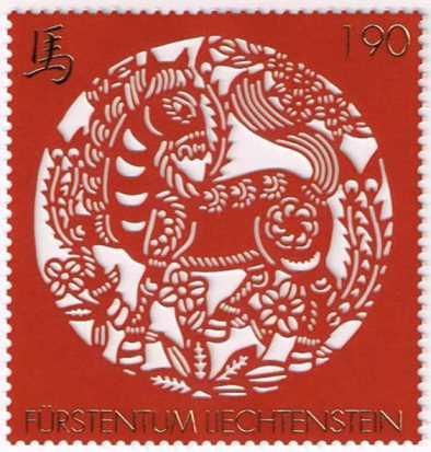 外国切手7枚（パレスチナ：1918-1919年、E.E.F.切手） 外国切手7枚