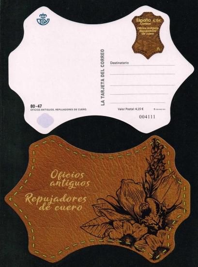 特別切手 スペイン2021年 革製 革製の切手 スペイン2021年5枚