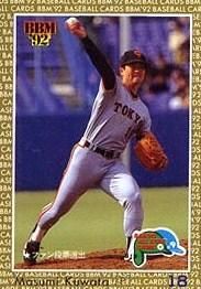 桑田真澄さんのカルビー87ルーキーカード、BBMオールスターカード