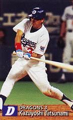 カルビー野球カード 立浪和義 1988年075 1988年 カルビー プロ野球