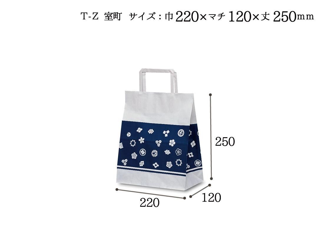紙袋(平紐) T-Z 室町 - PACK MART by bellbe 紙袋とラッピングのパック