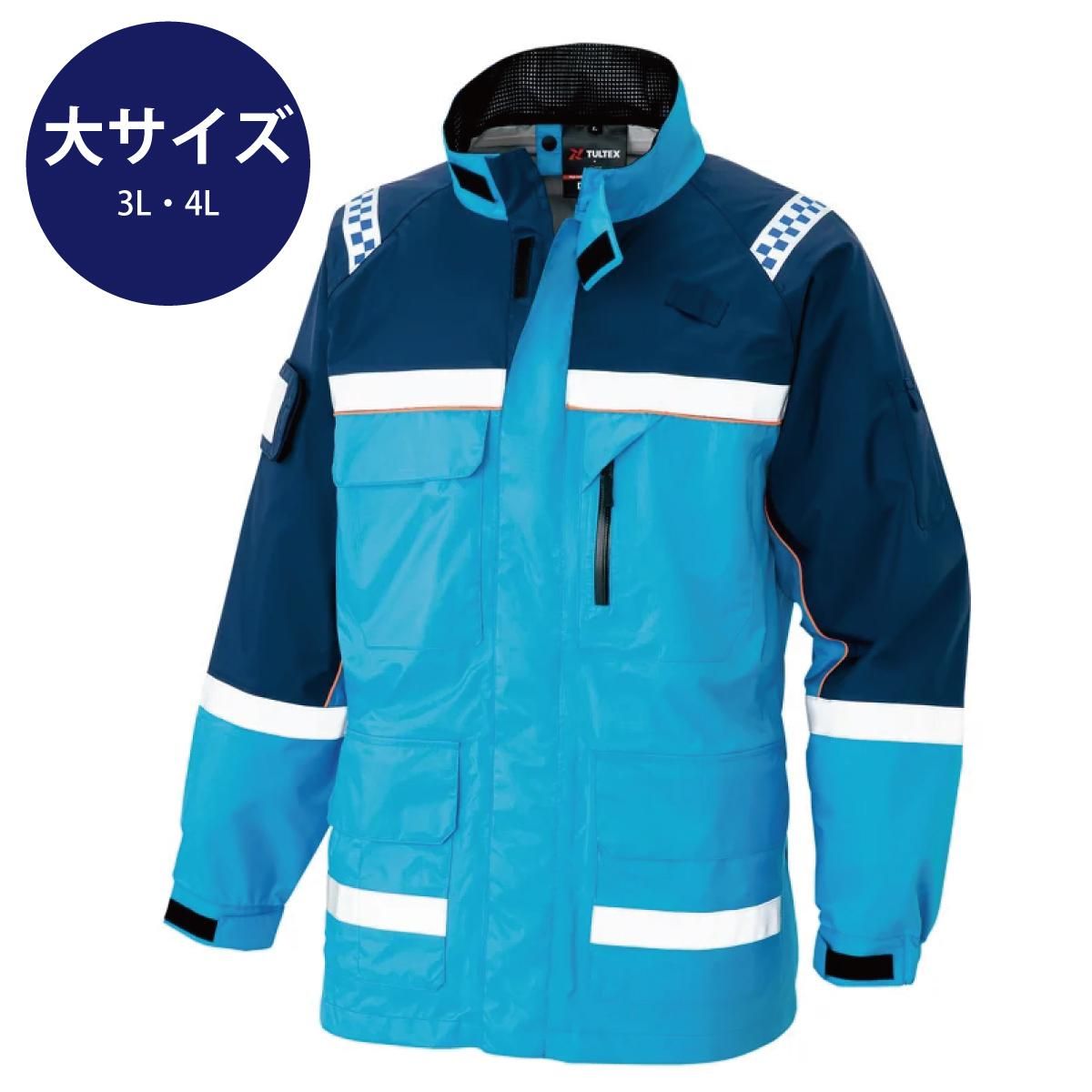 期間限定値引き】デサント正規品 防火衣ジャケット/Mサイズ消防服