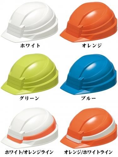 防災用折りたたみ式ヘルメット IZANO2 - 消防ユニフォーム 【公式