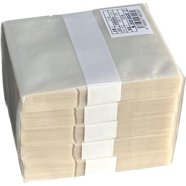 12インチ無地ペーパー120枚ケース付き 12インチ無地ペーパー120枚