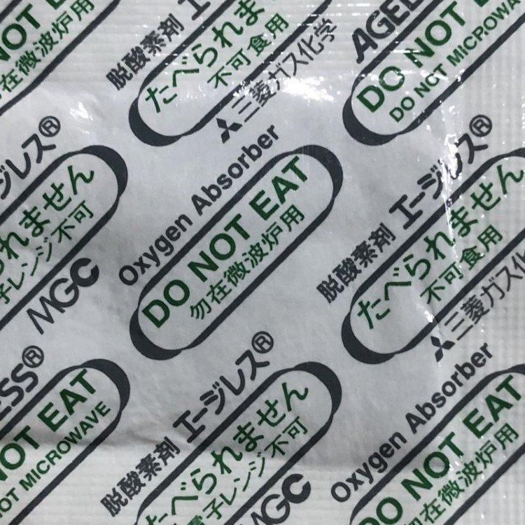 冷凍用 エージレス SS-100（100個×30袋） (代引不可、時間指定不可