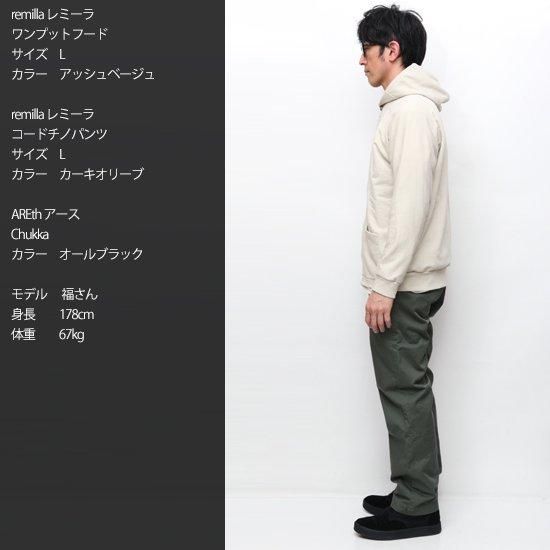 remilla レミーラ｜コードチノパンツ (ブラック)(定番パンツ)