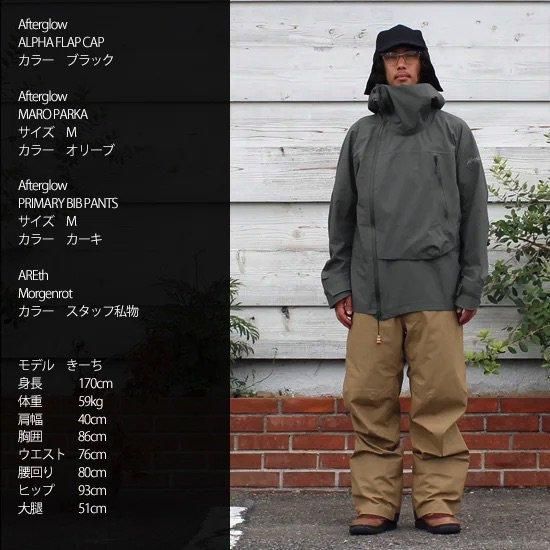 Afterglow アフターグロー】ALPHA FLAP CAP (ブラック)(ポーラテック