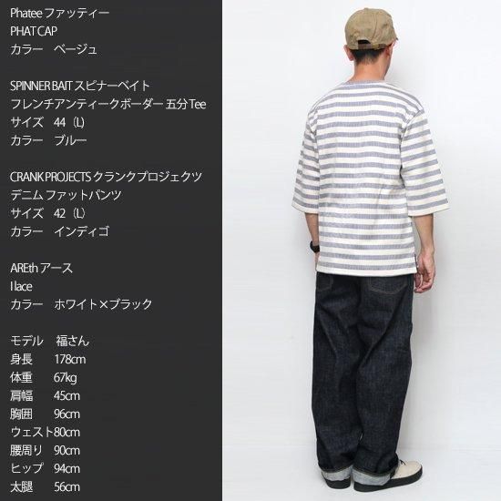 CRANK PROJECTS クランクプロジェクツ｜デニム ファットパンツ