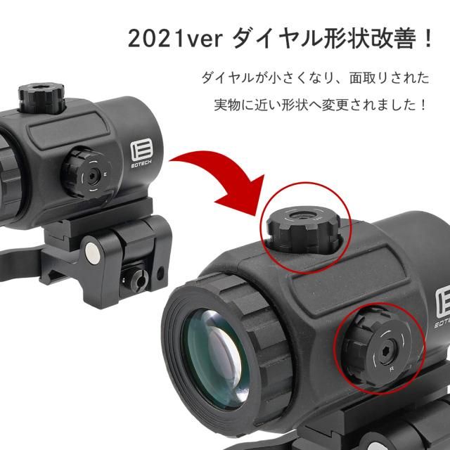 EoTech EXPS-3, G43マグニファイア セット ノーブランド : EXPS3-0