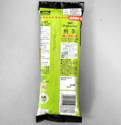 AGF Professional 給茶機用インスタントティー 煎茶 香ばし仕立て60g