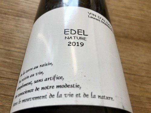 【2本】ローラン バーンワルト プティット・ブル アルザス 2本】ローラン バーンワルト プティット・ブル アルザス