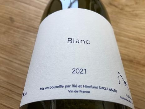 ぺドレス・ブランケス ブラン2021年 750ML - 自然派ワイン＆地酒専門