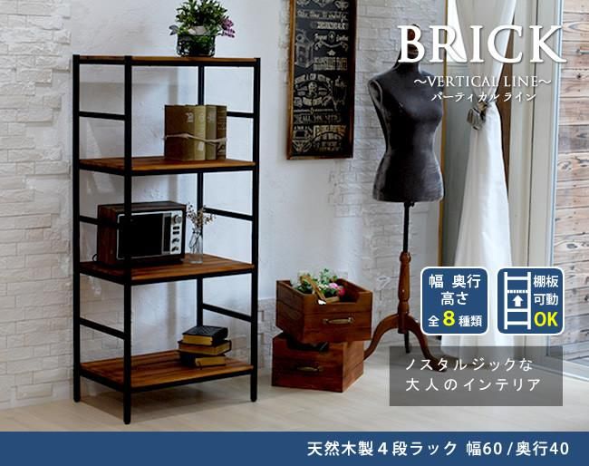 美品！木製 野菜 ディスプレイラック 箱4つ オークカラー 美品！木製