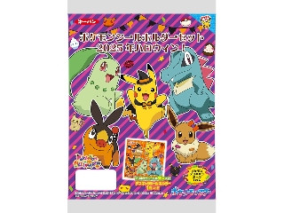 中評価】第一パン ポケモンシールホルダーセットの感想・クチコミ