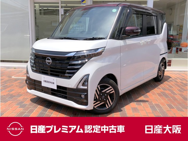 ☆ 日産ルークス【B44A】ハイウェイスターXコンデンサー中古品 日産